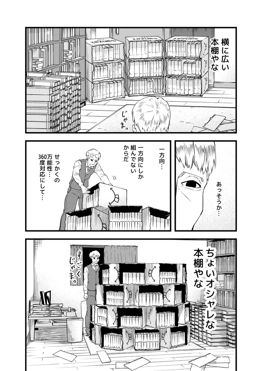 (3/4) 