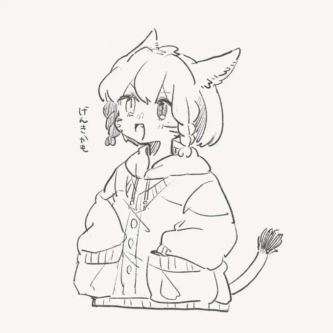 ワハー 