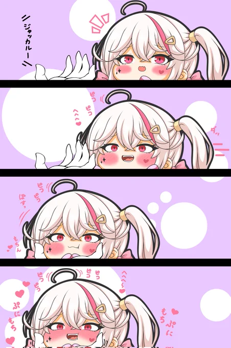 ジャッカルちゃはぷにられたい
可愛らしい頬っぺをぷにぷに
( '∀`)σ)Д`)したああい
 #NIKKE 
 #ジャッカル
 #ぷにぷに 