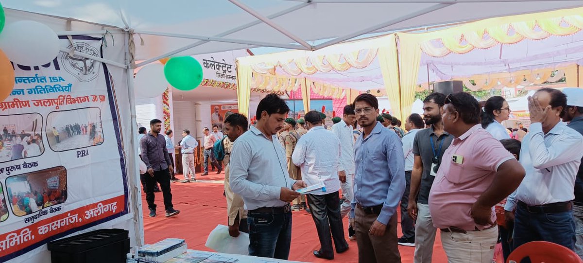 Stall exhibition on MERI MATI MERA DESH Program held by DPMU Team (Under Jal jeevan Mission) and visited by  Education Minister, DM & CDO of SAMBHAL District. #JalJeevanMission #HarGharJalUP