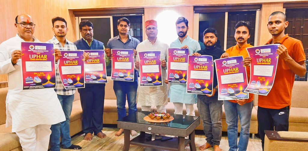 Abvp4Awadh's tweet photo. सेवार्थ विद्यार्थी(SFS) लखनऊ महानगर द्वारा जरूरतमंद लोगों को कपड़े उपलब्ध कराने हेतु चलाए जा रहे अभियान #UPHAR का पोस्टर विमोचन क्षेत्रीय संगठन मंत्री पूर्वी उत्तर प्रदेश श्री @iGhanshyamShahi की विशेष उपस्थिति में संपन्न हुआ । https://t.co/t1xpievO9t
