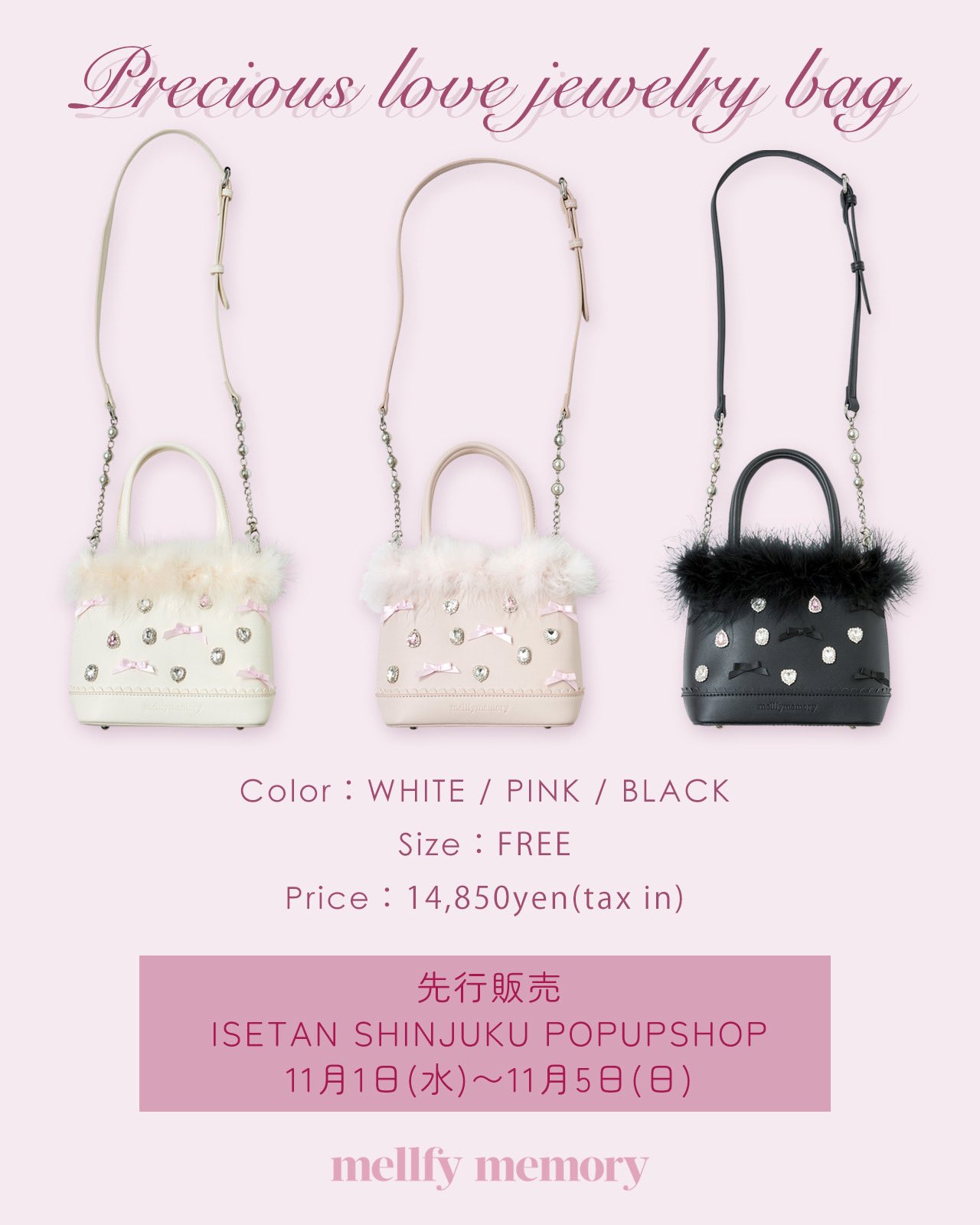 バッグ mellfymemory Precious love jewelry bag Precious love jewelry bag – mellfy memory