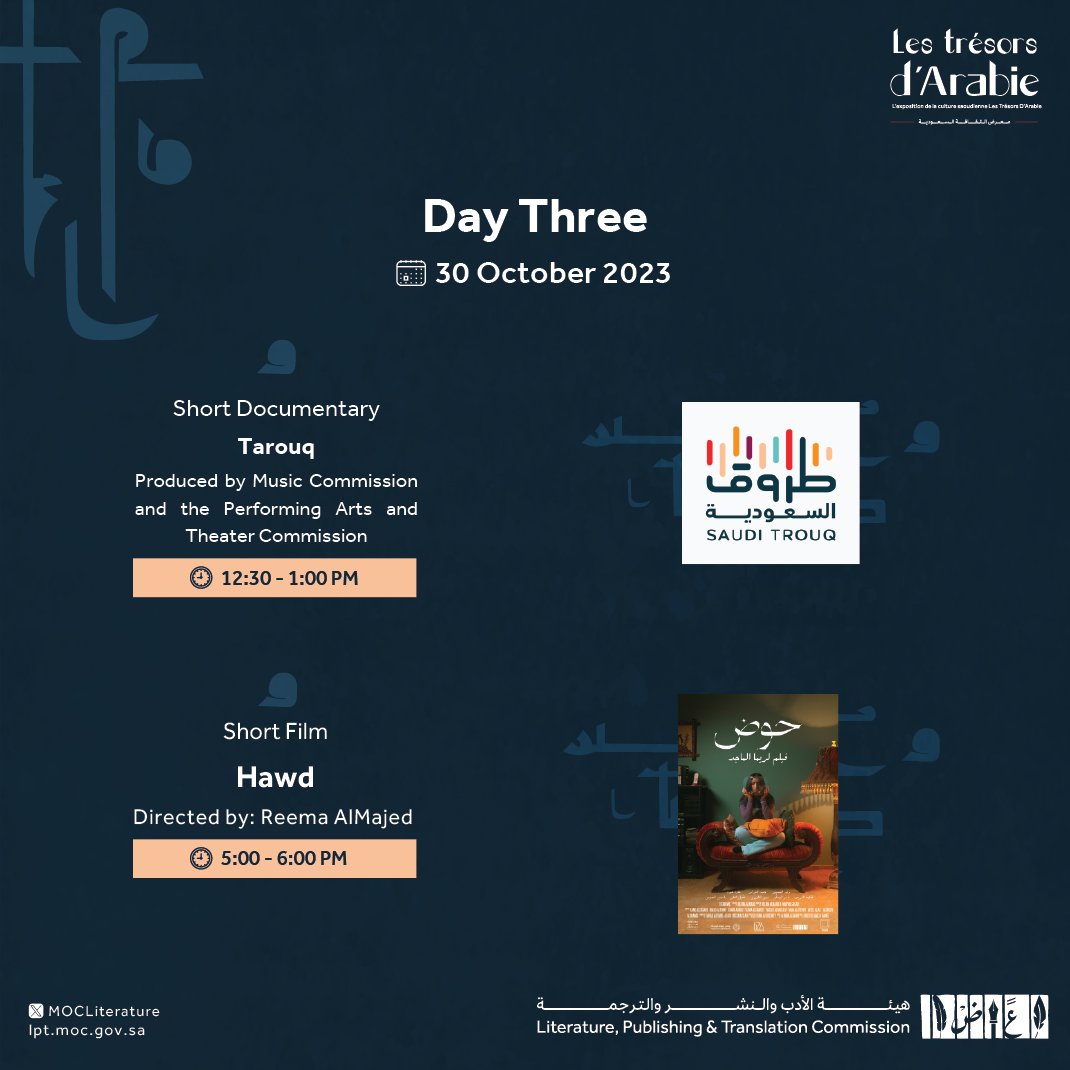 LPTC_MOC's tweet photo. A special panel discussion on the future of the Saudi fashion industry, a poetry evening, and a screening of the film "Street 105" are on the agenda for the second and third days of #Saudi_Culture_Exhibition in the city of Paris..   

#SaudiLPTC https://t.co/R1EhbYzB0w