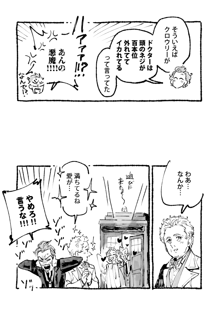 ④/4 END 