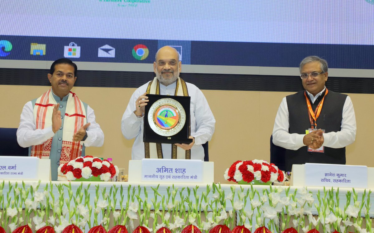 blvermaup's tweet image. श्री @AmitShah जी ने  #BBSSL के Logo, वेबसाइट और Brochure का लोकार्पण किया तथा  सदस्यों को सदस्यता प्रमाणपत्र भी वितरित किए। इस ऐतिहासिक अवसर का मैं भी साक्षी बना।(2/2)
#सहकार_से_समृद्धि
#धरती_कहे_पुकार_के_बीज_सहकार_के
@narendramodi
@MinOfCooperatn
