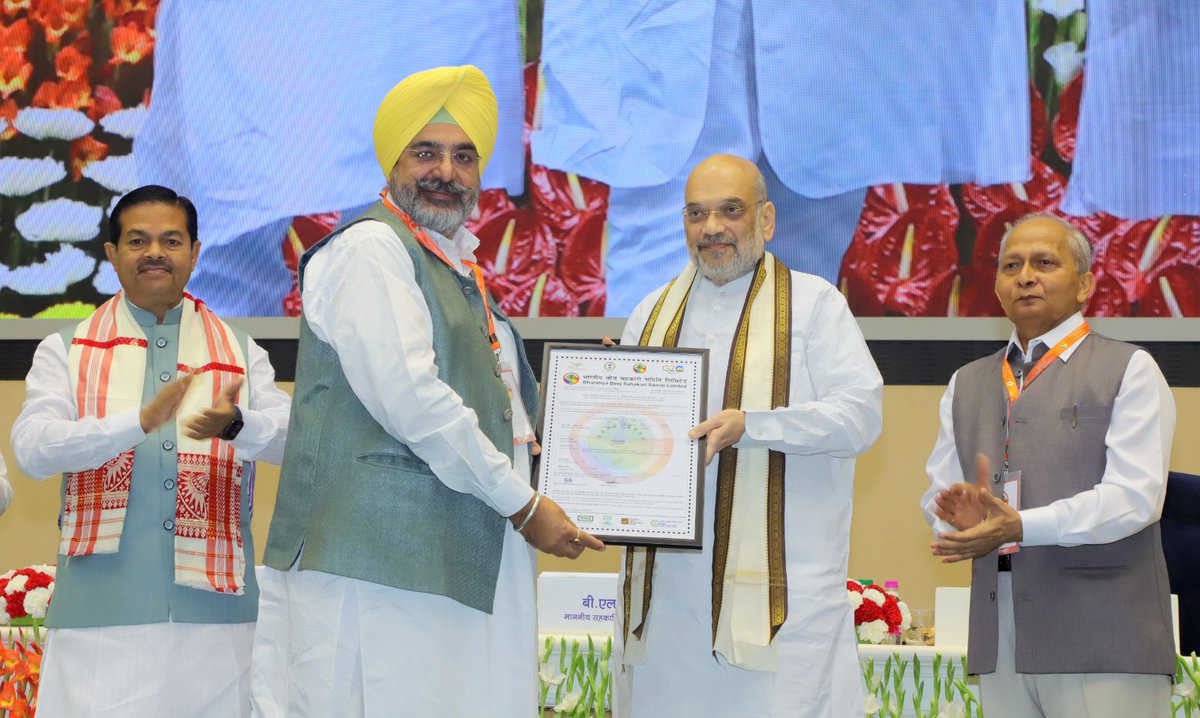 blvermaup's tweet image. श्री @AmitShah जी ने  #BBSSL के Logo, वेबसाइट और Brochure का लोकार्पण किया तथा  सदस्यों को सदस्यता प्रमाणपत्र भी वितरित किए। इस ऐतिहासिक अवसर का मैं भी साक्षी बना।(2/2)
#सहकार_से_समृद्धि
#धरती_कहे_पुकार_के_बीज_सहकार_के
@narendramodi
@MinOfCooperatn