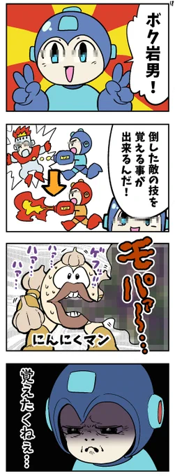かなしみの4コマvol.18『いつだって記憶はボク達を苦しめる…』 #4コマ漫画 