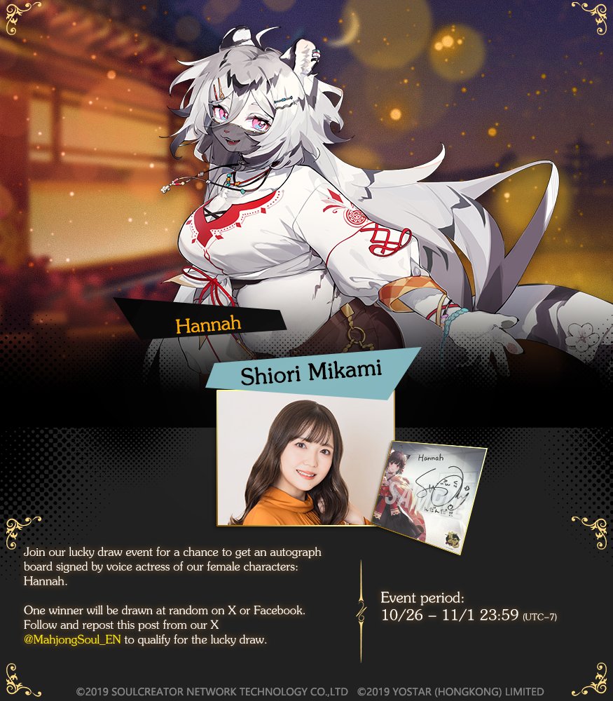 Mahjong Soul Official tweet media