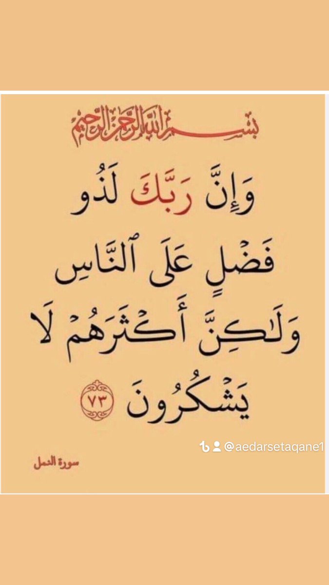aedarsetaqan's tweet photo. https://t.co/rju260KLXV