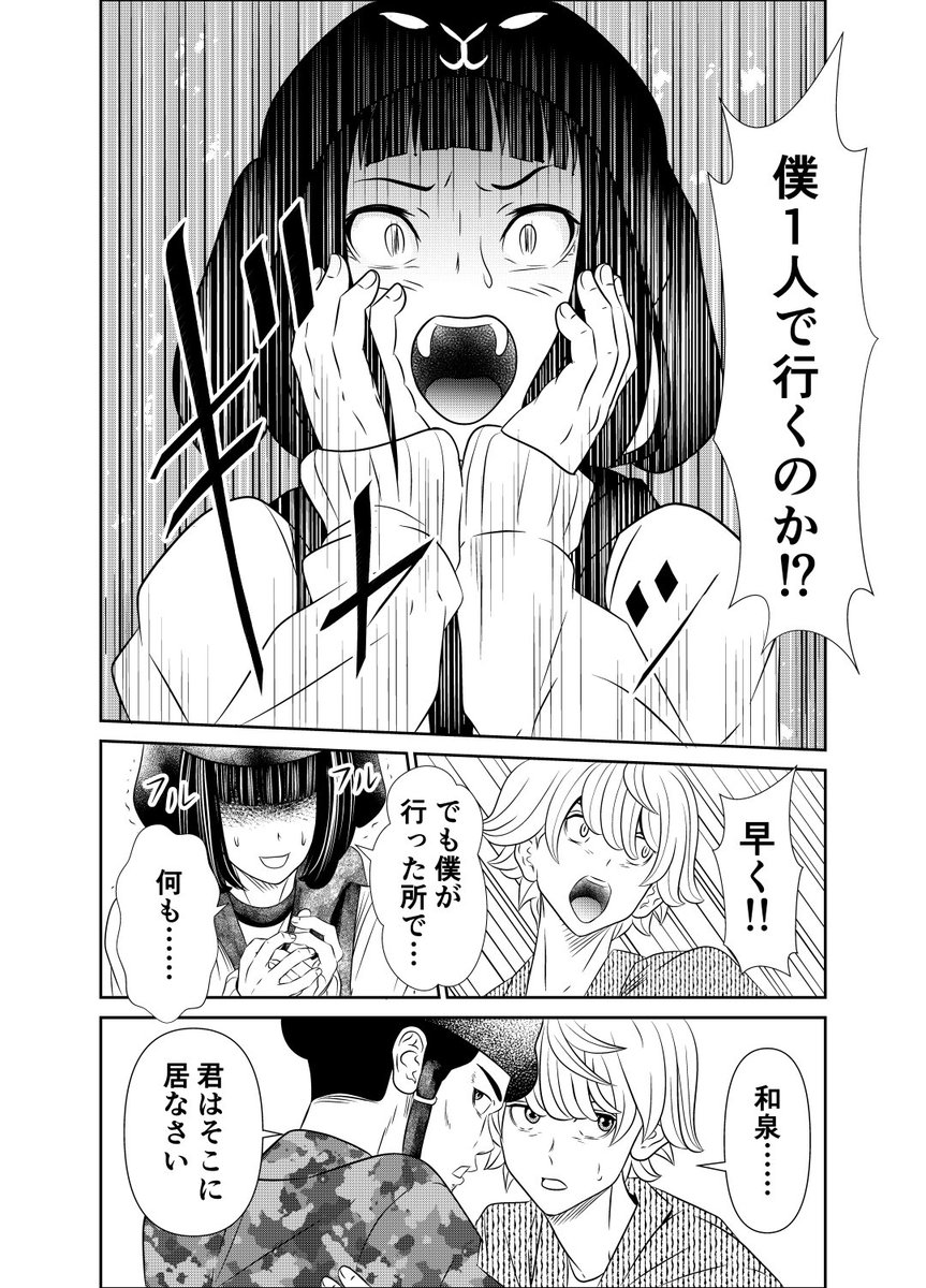 (7/13) 