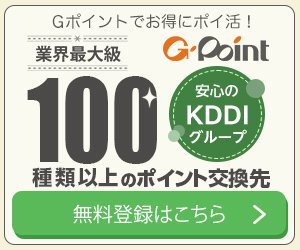 monroehg79's tweet photo. #PR #ポイ活
✅10月🎃お勧め㌽サイトです✨

ハピタス 🦁←ｲﾁｵｼ✨
https://t.co/xcZjn9TA0f

㌽インカム 🐶
https://t.co/6fL3UMPbN4

Gポイント🪙
https://t.co/Akt6jBbuJx

powl 🦉
https://t.co/8rwxH5DWt5
👇招待コード
 TNGN75B4OMC

⇩続く https://t.co/ZsGSsel7ER