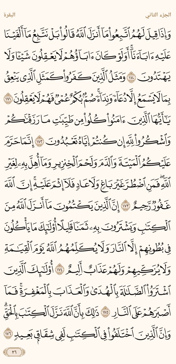beueill's tweet photo. ٢-٣ https://t.co/me9RKcdSqL