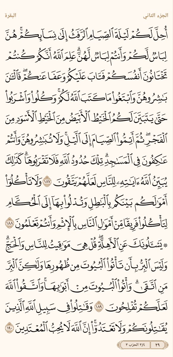 beueill's tweet photo. ٢-٣ https://t.co/me9RKcdSqL