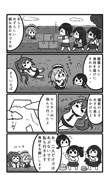 成長日記(14) 