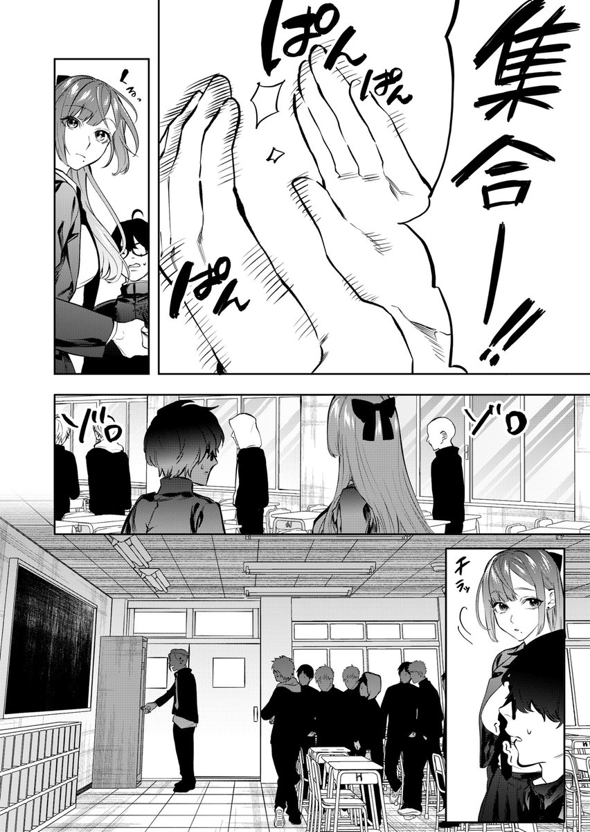お嬢様がヤンキー高校に転校して来て暴れ倒す話(5/9)