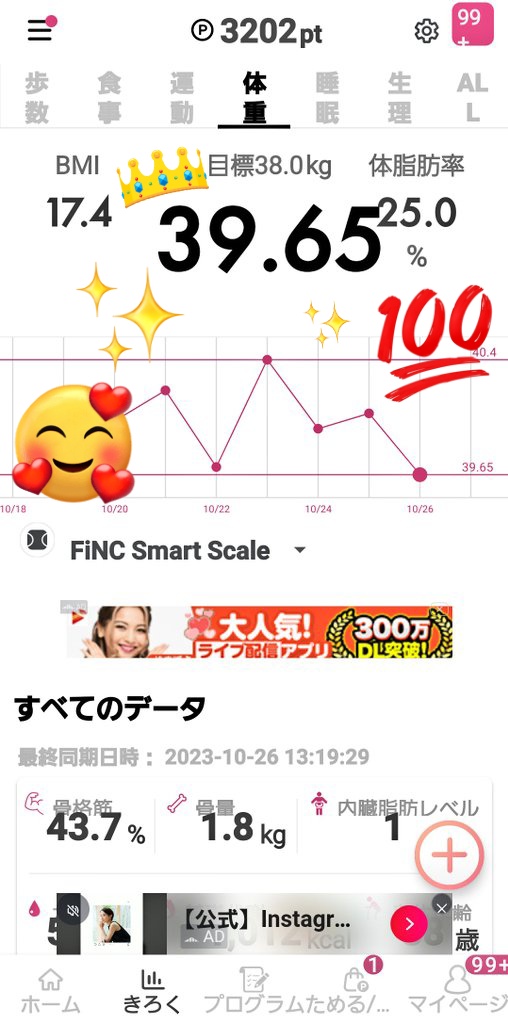 Reiko31869375's tweet photo. すっごいイイペースで目標に向かってるからここら辺で食物繊維でお腹が膨れ空腹感が紛れる品質のイイ完全栄養食腸活ファスティング用のプロテインも取り入れようと思う🌼*・
#ダイエット
#ボディメイク
#ファスティング
#EATHACK
#ミウラタクヤ商店
https://t.co/UNE2sGVXqR https://t.co/WGhwENEAIe