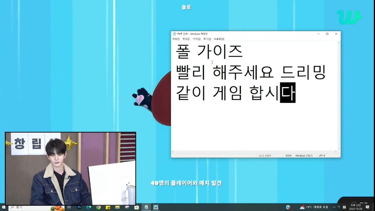 jooooo_chu's tweet photo. ㅋㅋㅋㅋㅋㅋ 진짜 너무 귀여움 https://t.co/YLc4HPGKRt