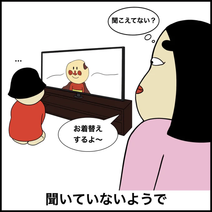 幼児あるある 