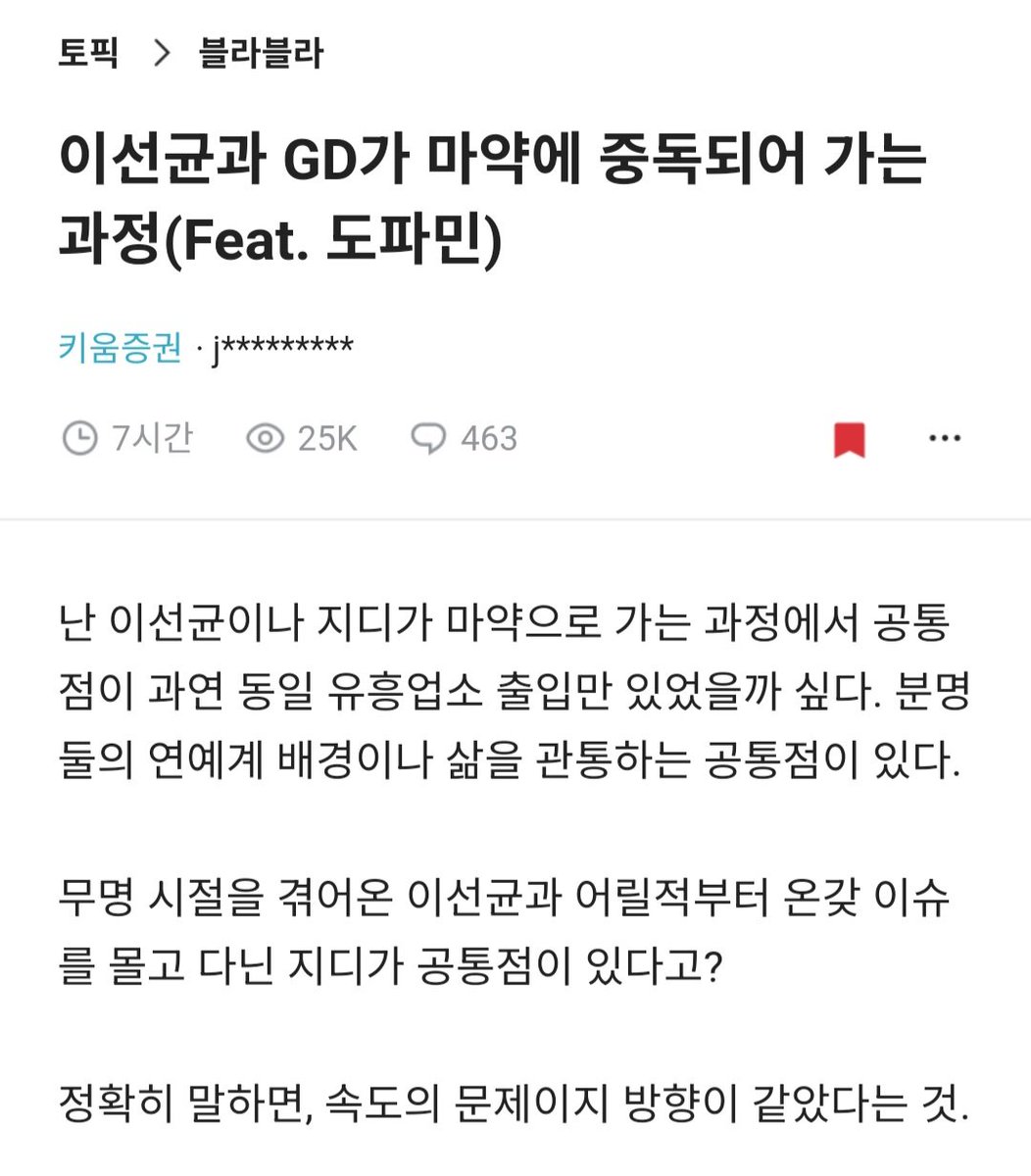 하워드🍟⚡️ tweet media