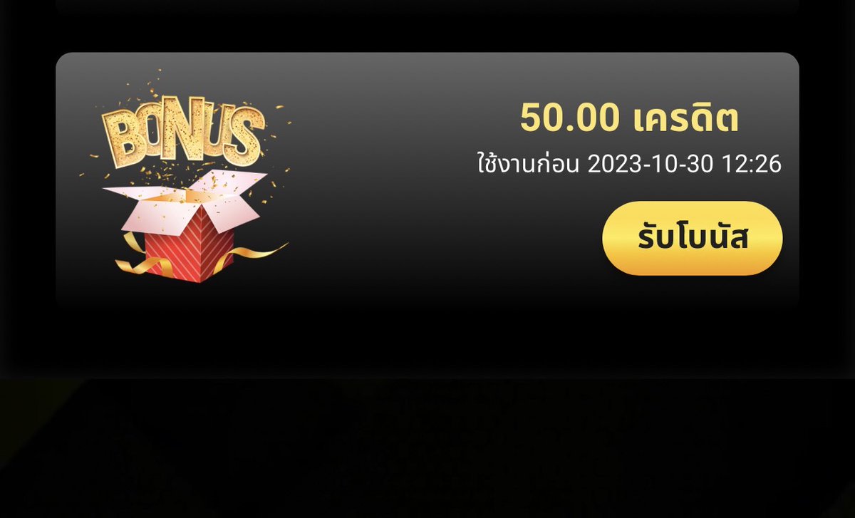 แจกกระหน่ำ แจกทุกวัน
โค้ดฟรี👉 M9JV-LL3Q-407J
กรอกโค้ด : shorturl.asia/LWMdG

ใครไม่ทัน รับใหม่ได้💥
 🔻เงื่อนไข🔻
➕รีทวิต❤กดใจ
แจ้งรับ💨 shorturl.asia/Y5Fa7

#PGสล็อต #เครดิตฟรี #เครดิตฟรี50สมาชิกใหม่ #สล็อต #เว็บพนัน
  #สล็อตวอลเลท