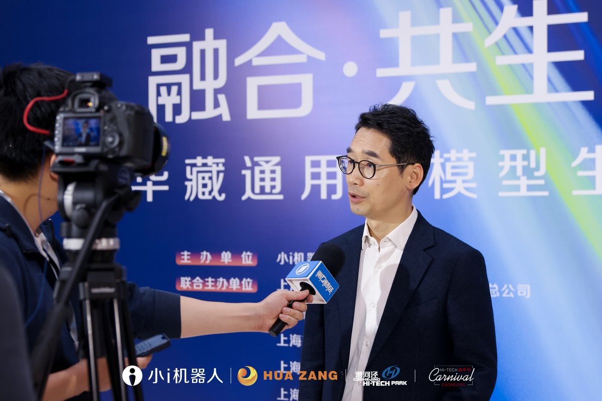 Xiaoirobot's tweet photo. The wait is over! Join us at 2:00 pm (UTC+8) for the grand reveal of the Xiao-I #HuaZangecosystem.
Explore our achievements implementation and the path to commercialization. Let's embark on this exciting journey together!
#AI #CognitiveIntelligence #AISolutionProvider #XiaoI https://t.co/Nfot3d6sZ5