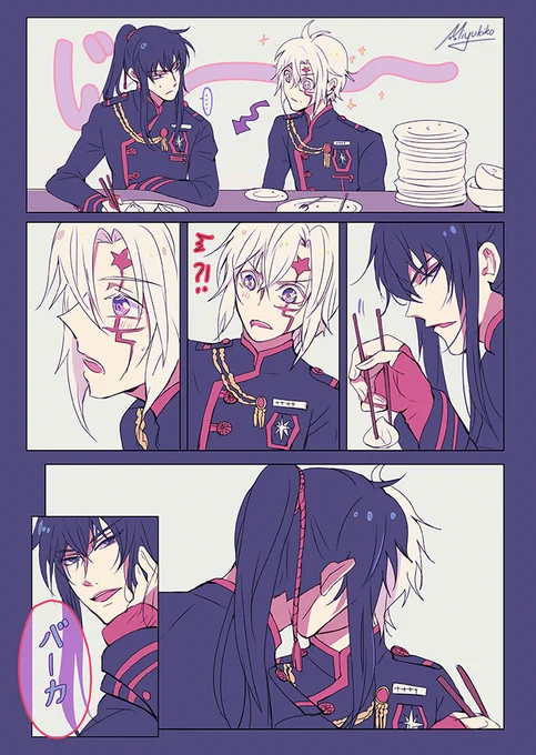 [DGM] Drawing from 7 years ago but me looking at Kanda and Allen eating at the same table in latest chapter is like 🥹