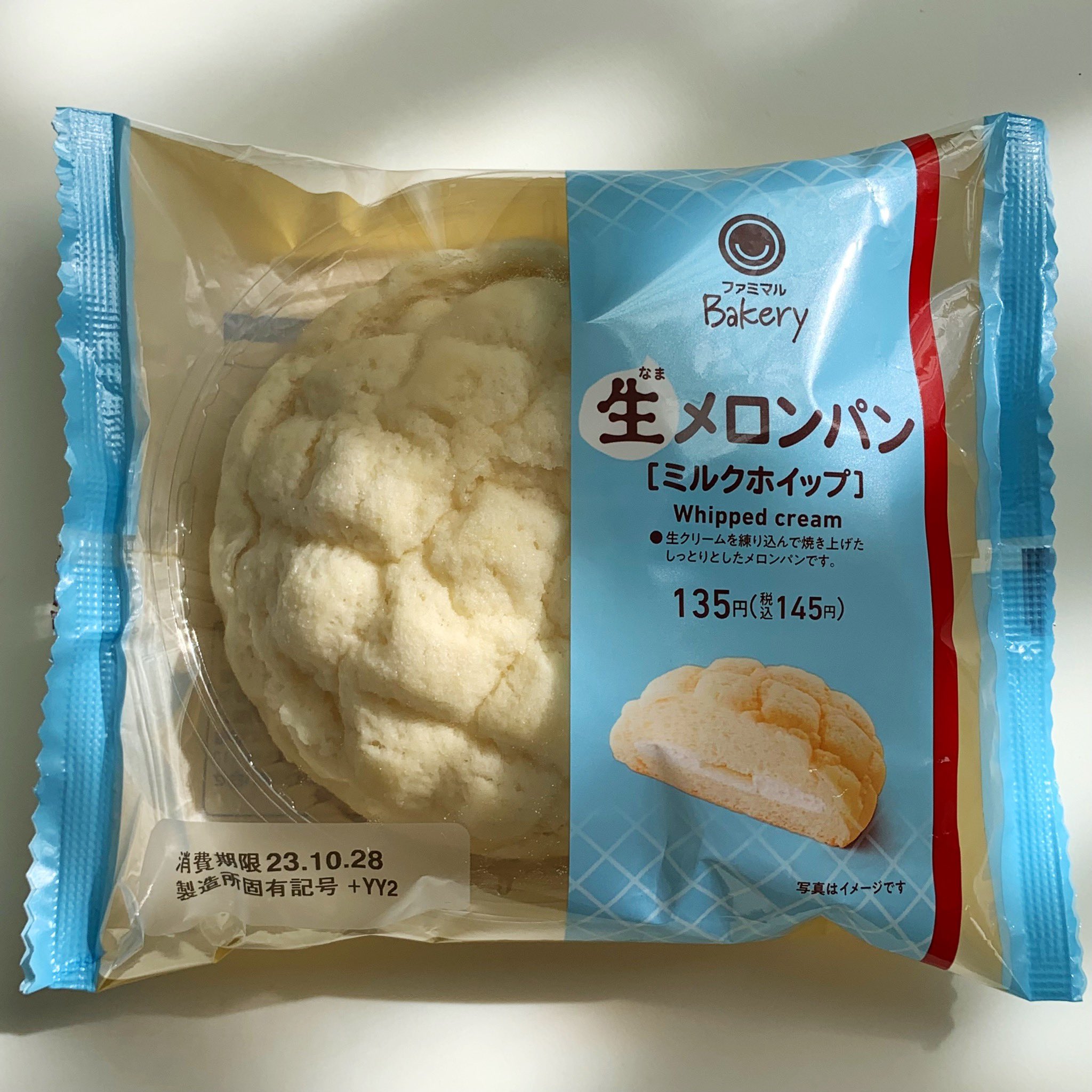 メロンパン on X: 