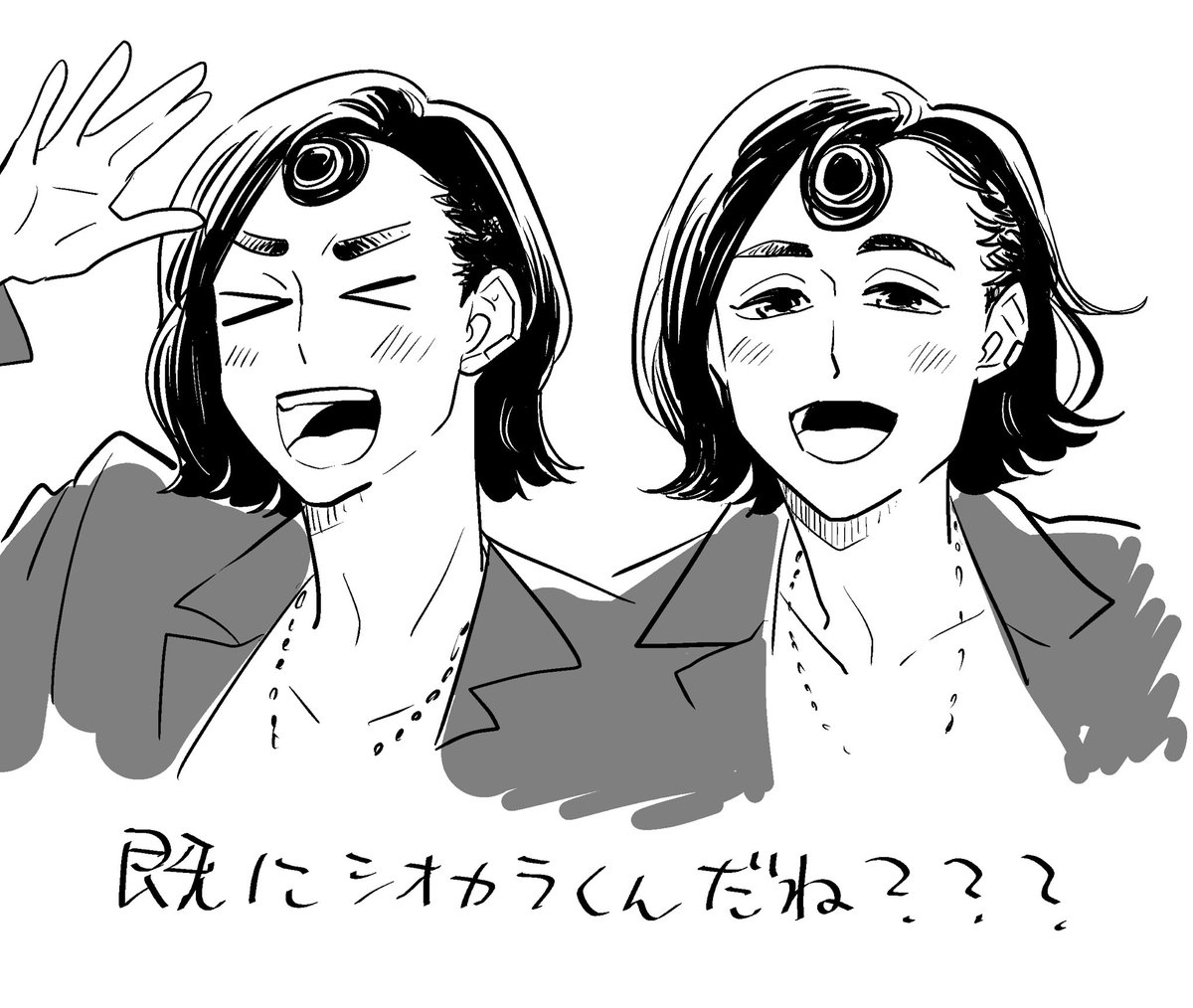 公式ツイッターに投下される画像のシオカラくんは大人っぽいけど本編の予告は何度見てもいつものでかい子犬の顔しかしてなくてハテナマークいっぱい 