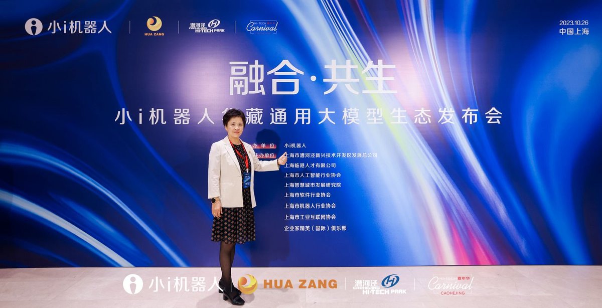 Xiaoirobot's tweet photo. The wait is over! Join us at 2:00 pm (UTC+8) for the grand reveal of the Xiao-I #HuaZangecosystem.
Explore our achievements implementation and the path to commercialization. Let's embark on this exciting journey together!
#AI #CognitiveIntelligence #AISolutionProvider #XiaoI https://t.co/Nfot3d6sZ5
