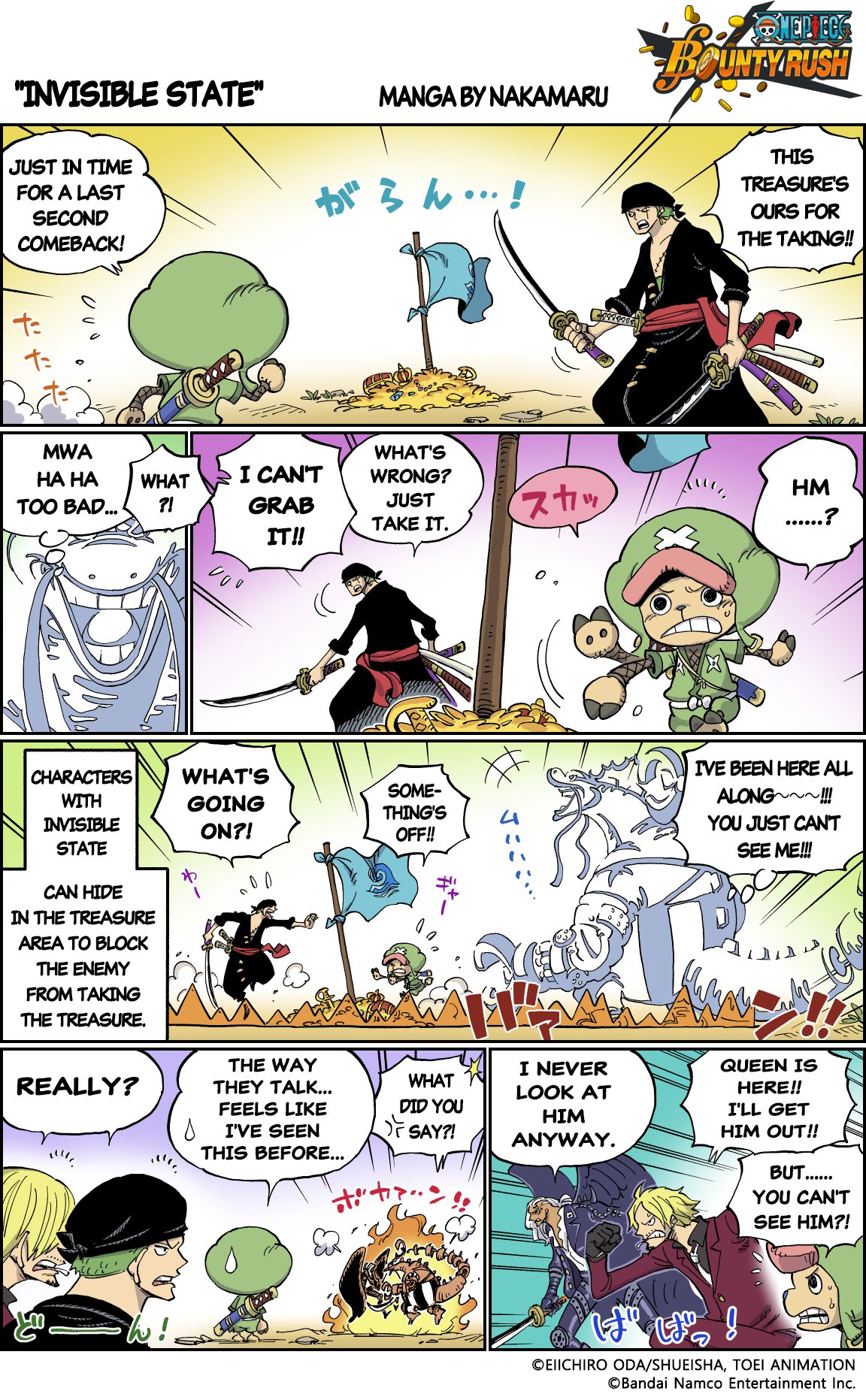 ONE PIECE Bounty Rush on X: ONE PIECE Bounty Rush Yeah, I Know! Manga  Has this ever happened to you before? Today's subject is Sing-Sing State!   / X