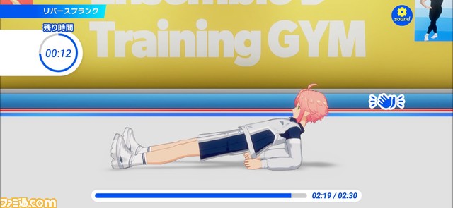 【#あんスタ】『あんさんぶるトレーニング！！』開発インタビュー
～初期案から今後の夢物語まで～

・初期案は“泉＆嵐指導のもと、司といっしょにがんばるダイエットアプリ”!?
・完全無料アプリとなった理由
・開発へのアツい熱意とこだわり
#あんスタ健康にいい 

 famitsu.com/news/202310/26…