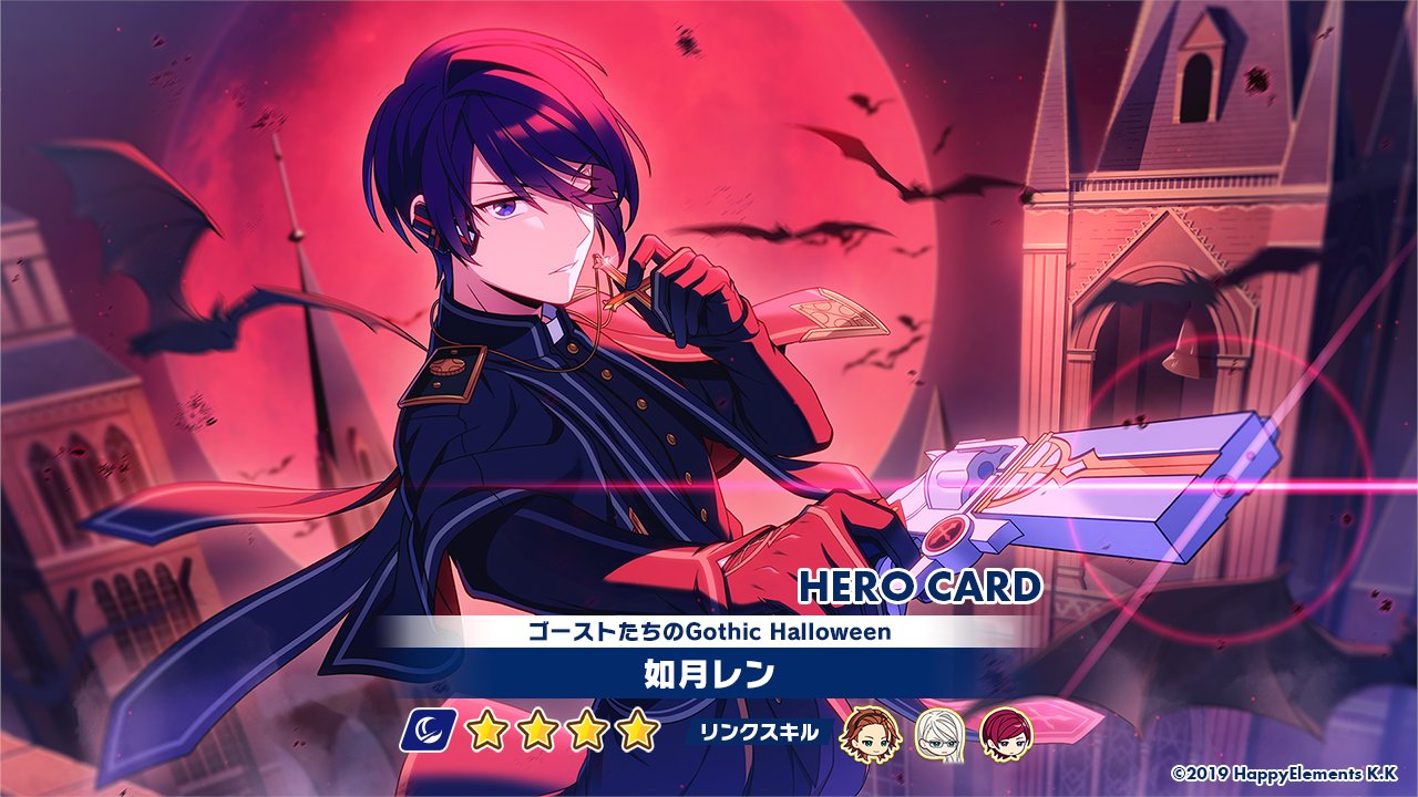 エリオス レン エリオスライジングヒーローズ【公式】 on X: 