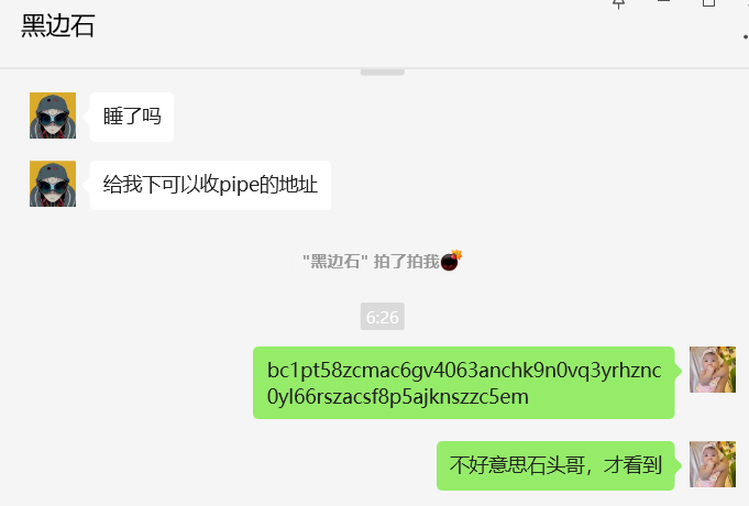01573bit's tweet photo. 感谢AK47俱乐部赠送的5张 #pipe，说一下过程，之前找石头哥代打 #pipe，由于我和另一兄弟的顺序较靠后，结果就没有代打到。 代打结束后，石头哥就答应说每人赠送我们五张。 
今天凌晨石头哥主动找我要地址，早上醒来看到甚是惊喜。币圈自有��爱，石头哥做事负责，真性情。感谢！  @Gareyzzz
@AK47_Club https://t.co/7TwsFFHuZP