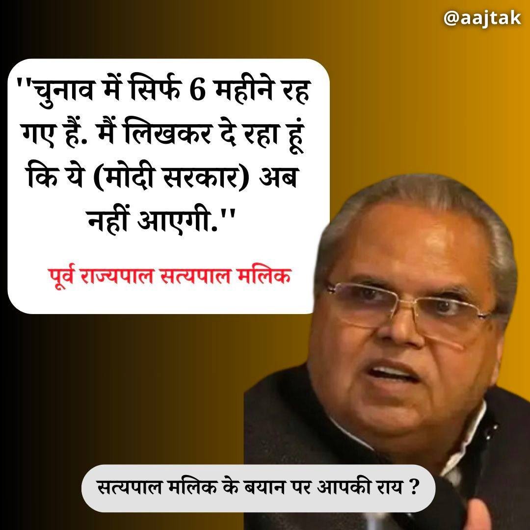 मैं कसम खा कर मां भारतीय की कहती 2024 में  राहुल गांधी प्रधानमंत्री बने जा रहे है।