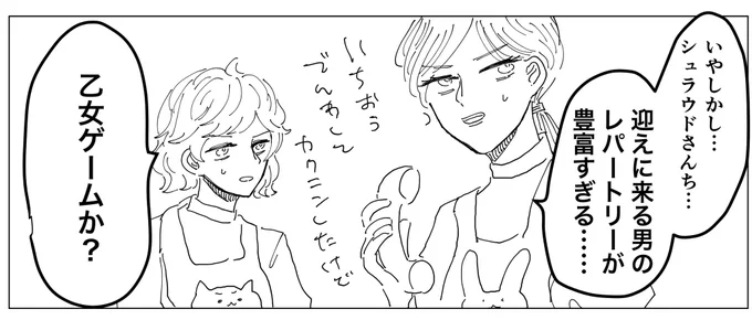 これは娘氏が通う保育園のモブ保育士