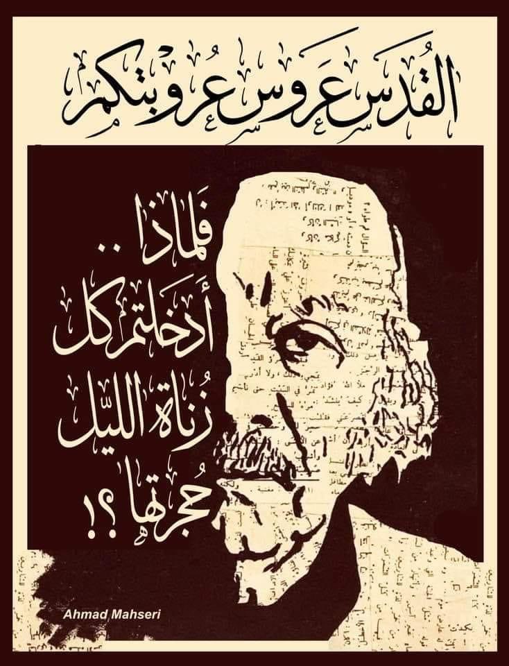 حمزة سنقرط tweet media