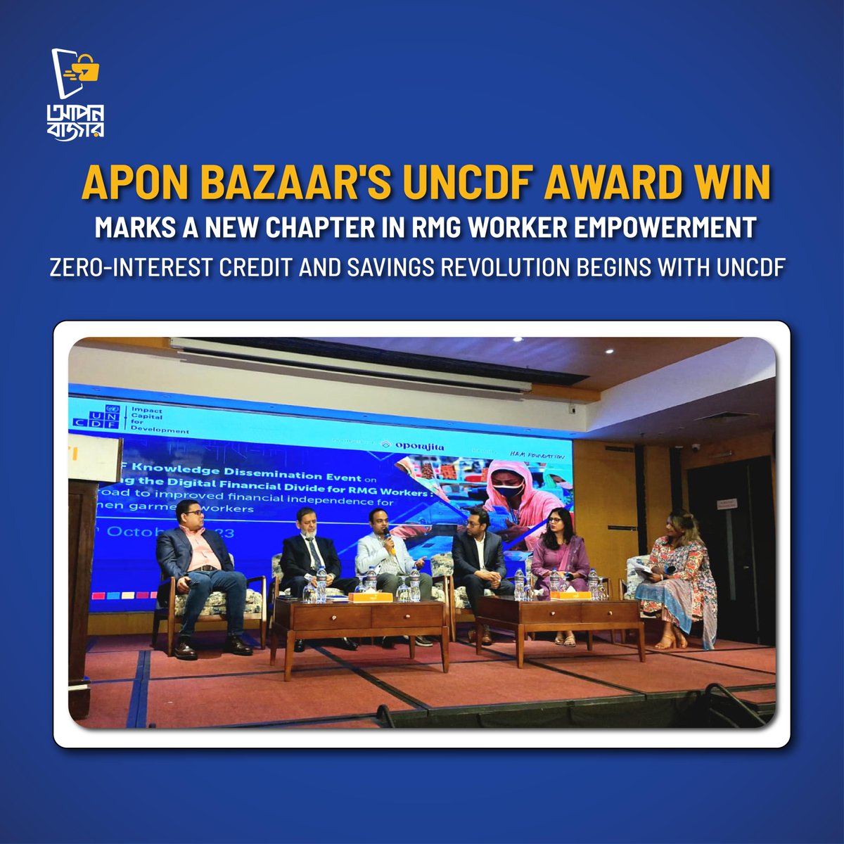 Apon Bazaar tweet media