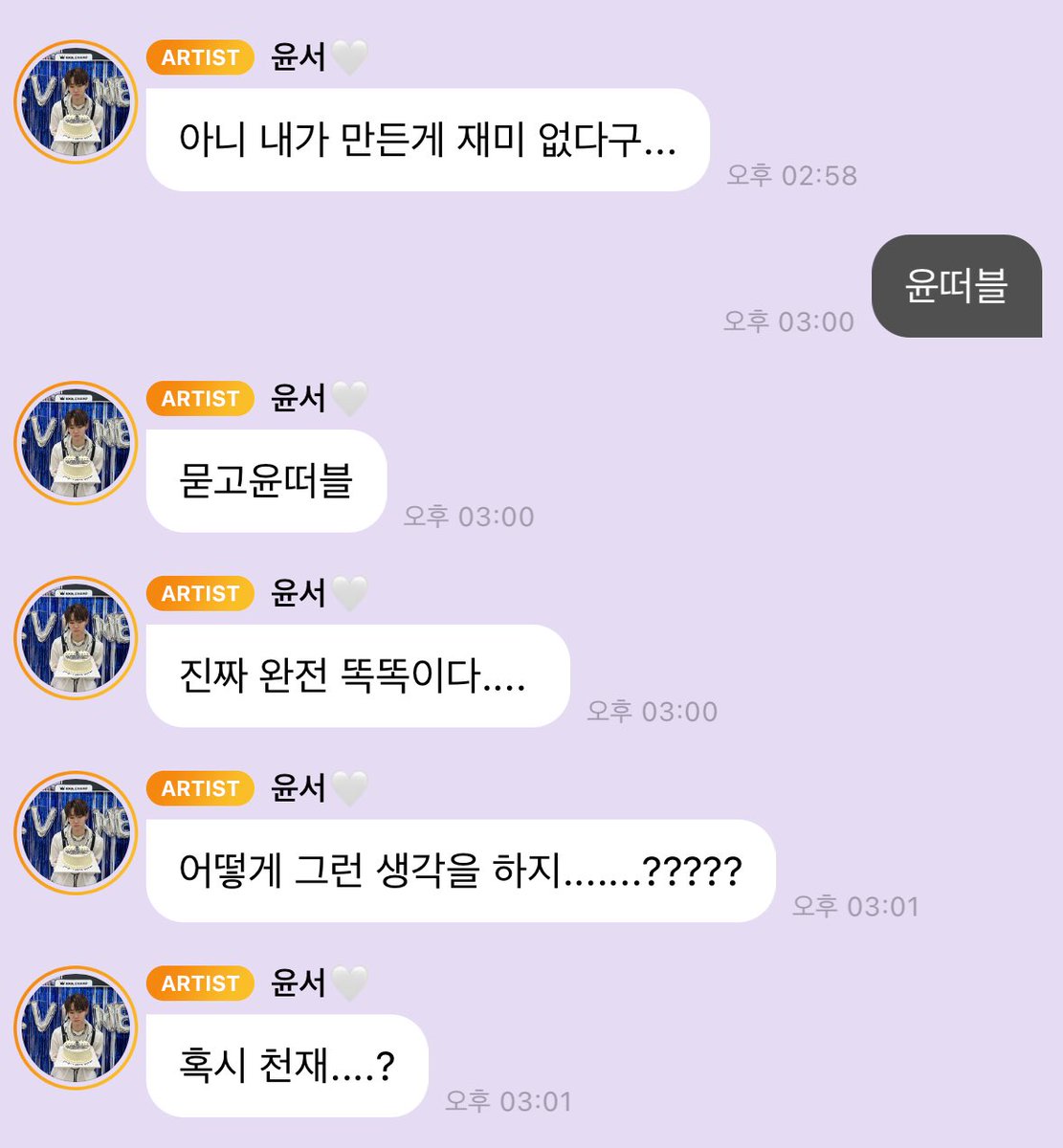 나도 한몫했다고 쳐주세요 그냥 그런 줄 알게요
