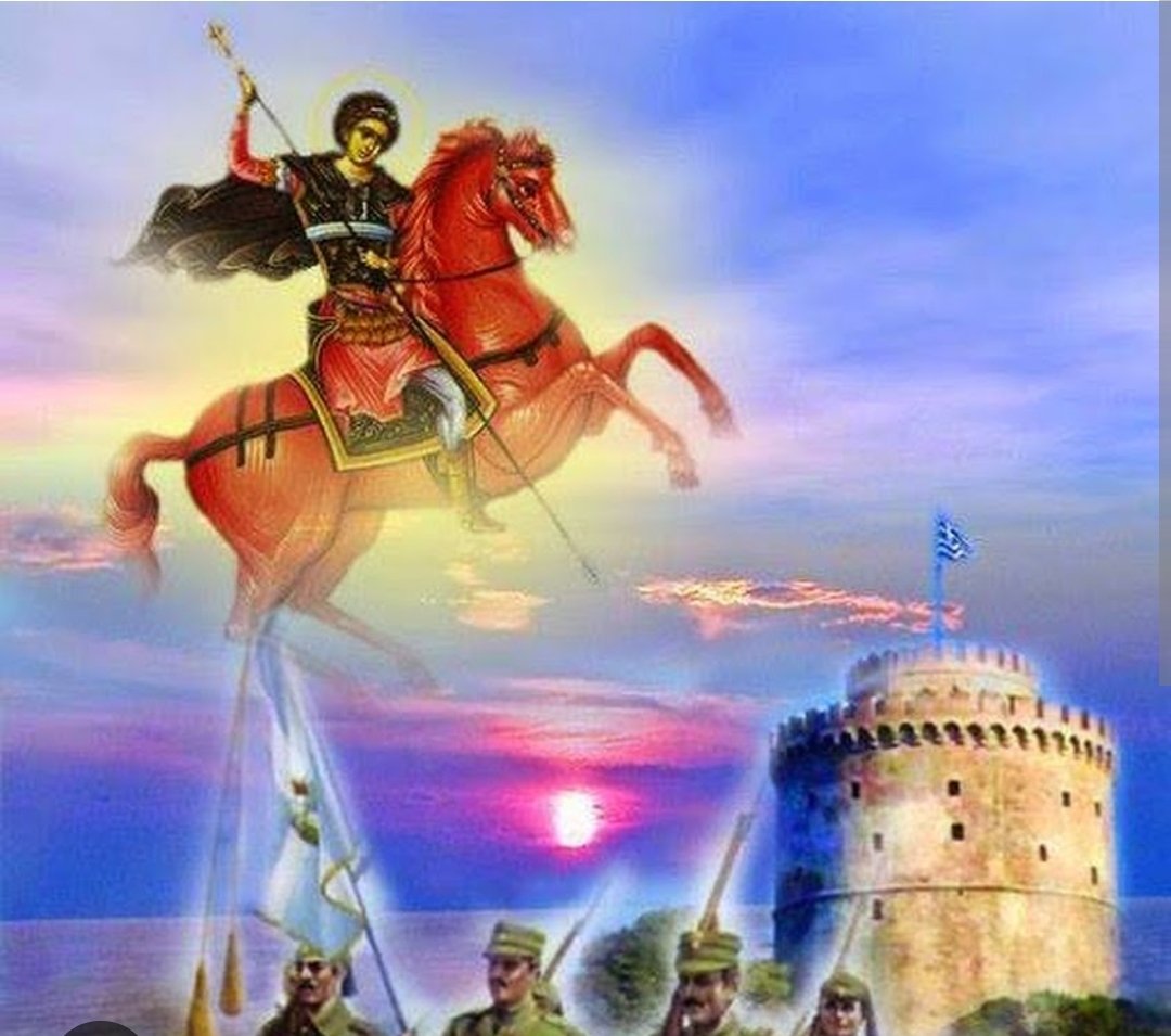velopky's tweet photo. Χρόνια πολλά σε κάθε Δημήτρη και κάθε Δήμητρα, χρόνια πολλά στη Θεσσαλονίκη, χρόνια πολλά στη Μακεδονία!ΖΗΤΩ Η ΜΑΚΕΔΟΝΙΑ ΜΑΣ!  #Βελόπουλος https://t.co/DO2oYNUu1Q