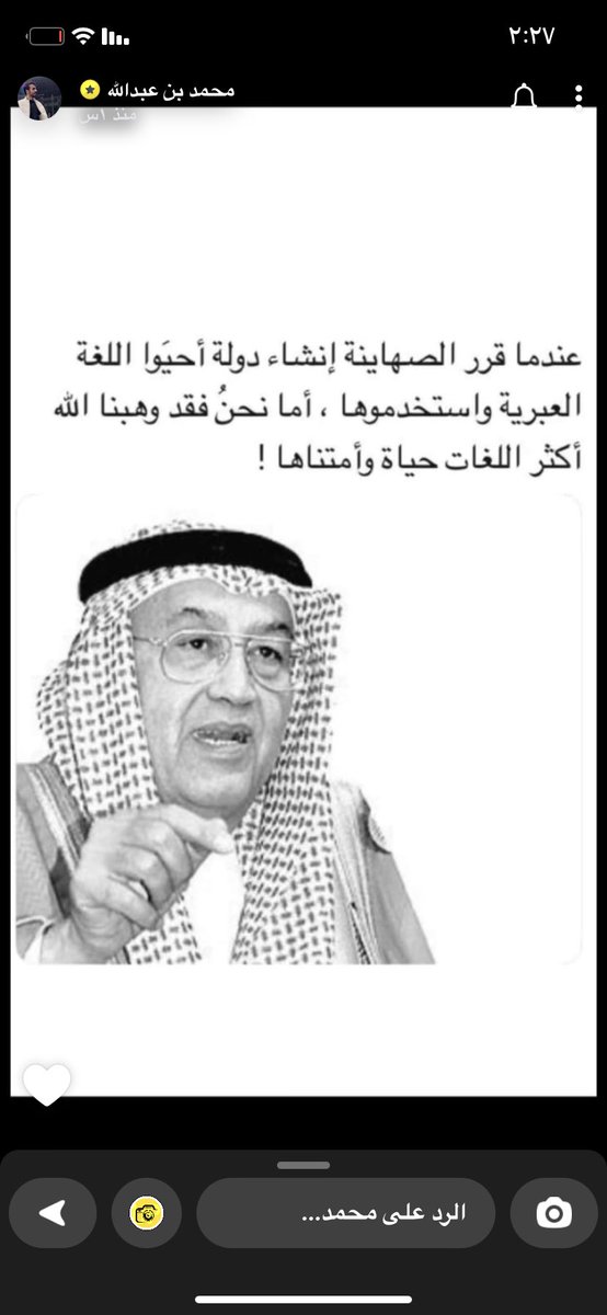 عــهــود بنت عبـد العـزيـز tweet media