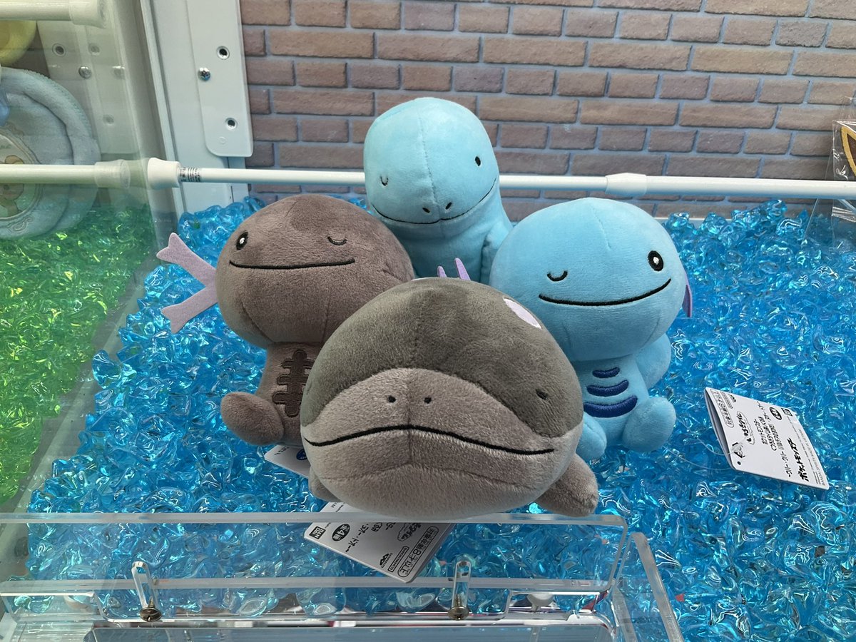本日入荷】 『ポケットモンスター くつろぎタイムぬいぐるみ～ウパー