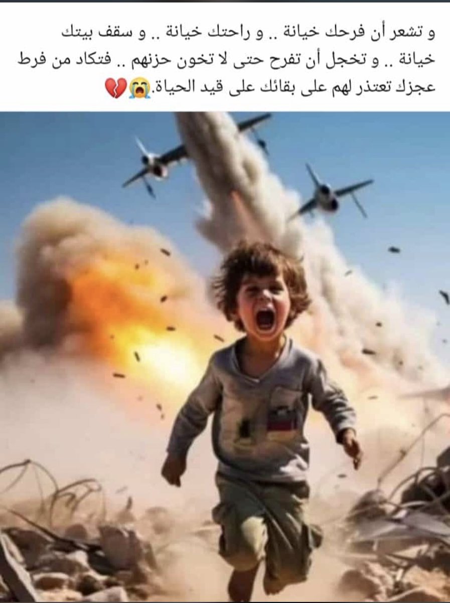 #اطفال_غزه_يواجهون_الموت