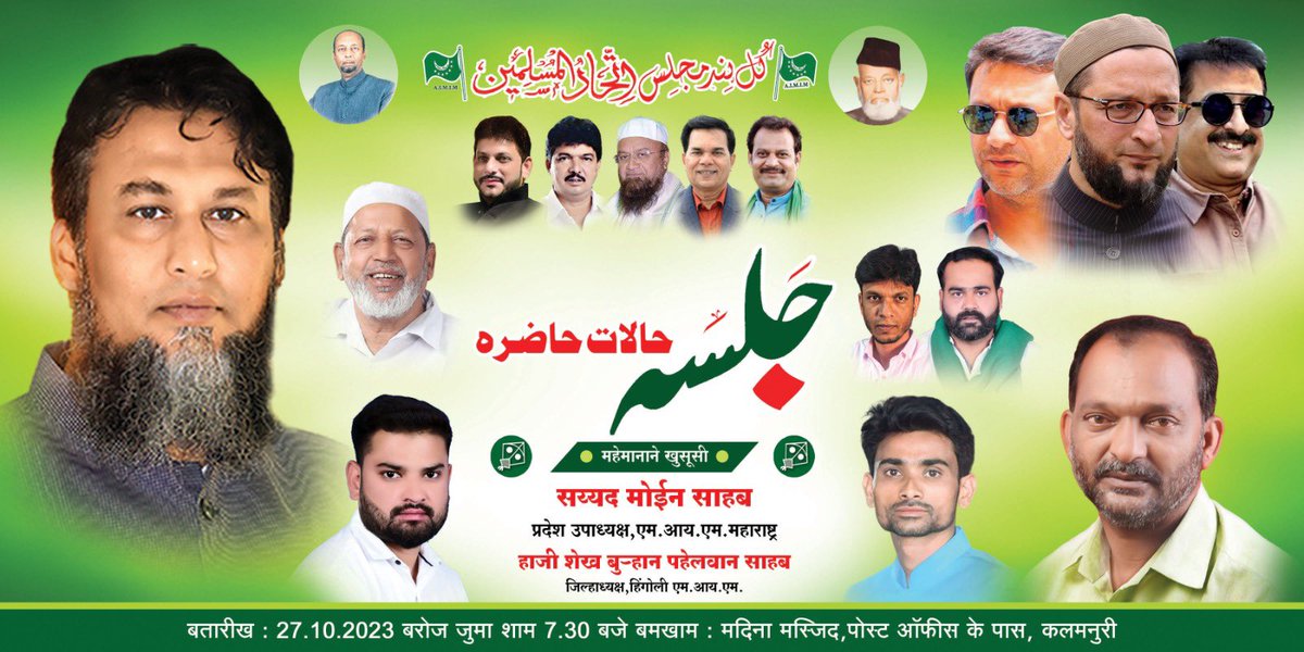 SyedMoin9890's tweet photo. #Jalsa_E_Halaat_E_Hazera https://t.co/MqF6ueHNS5