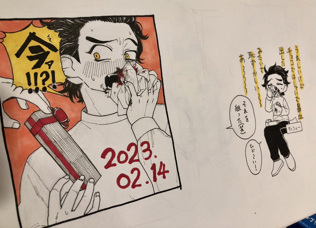 ついでに最近(?)の諸々の原画など