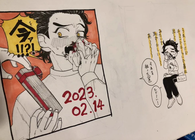 ついでに最近(?)の諸々の原画など