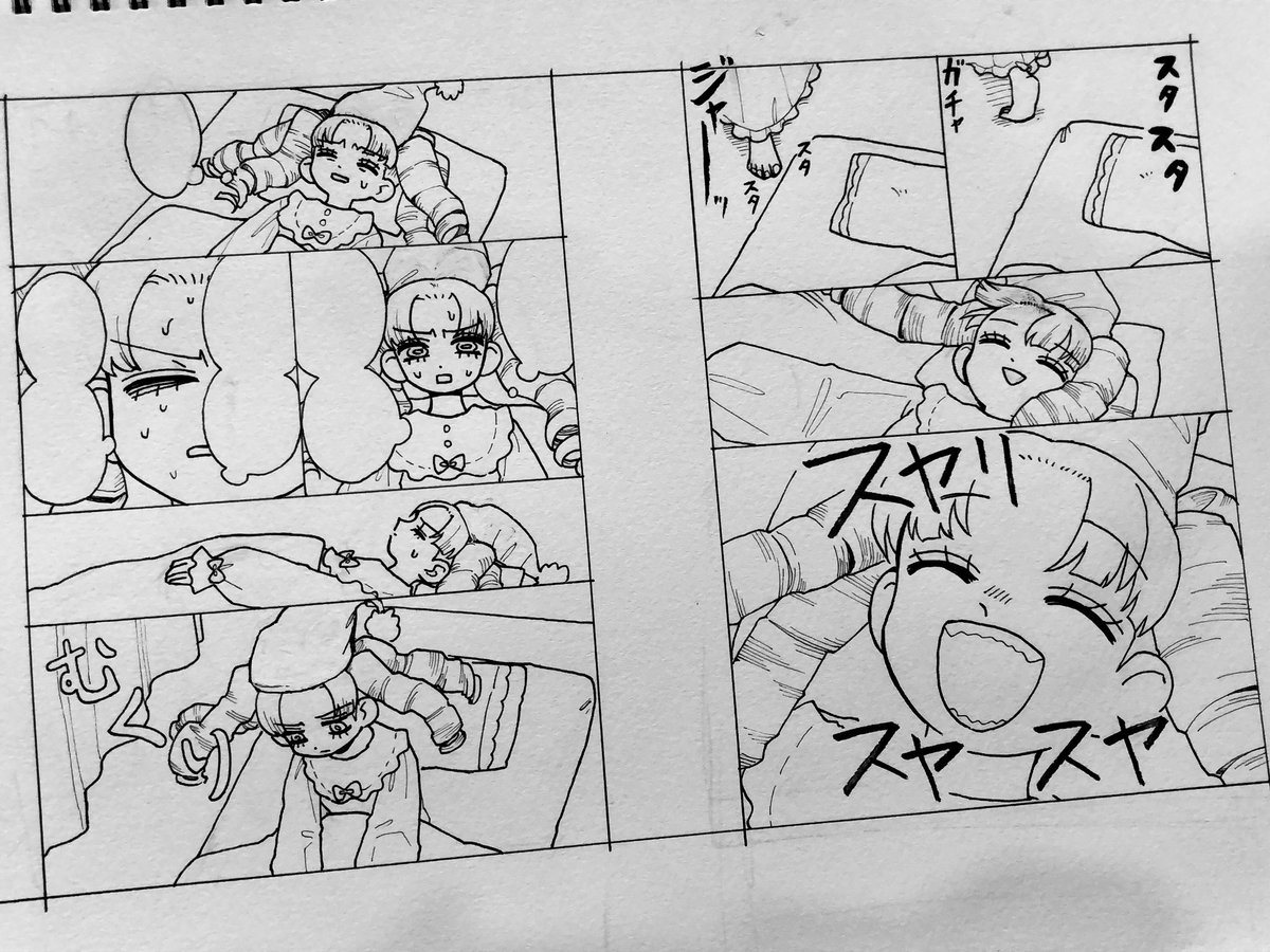ついでに最近(?)の諸々の原画など