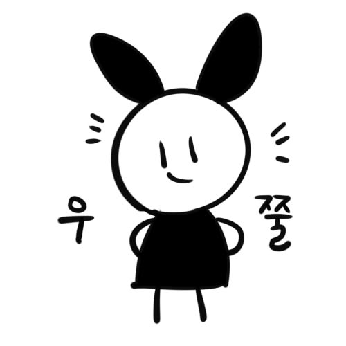 이짤 좋아하는대 쓸 기회가 잘 안옴