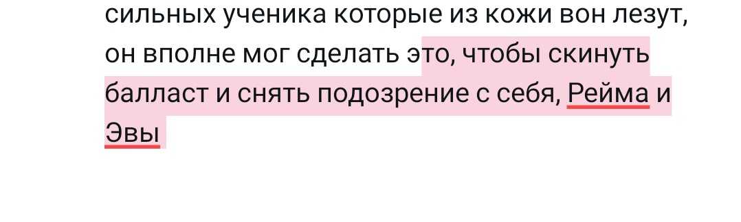 butter_ebatter's tweet photo. @olga_al_ba подумываю о том, что это он сдал Дию охотникам, так так посчитал что теперь она бесполезна, она не ходит на заказы, ворует ибогу, состояние у нее было крайне плачевное в этой обнове, да и кроме нее у Реммао есть 2 сильных ученика которые из кожи вон лезут >> https://t.co/JtmoAMnD8m