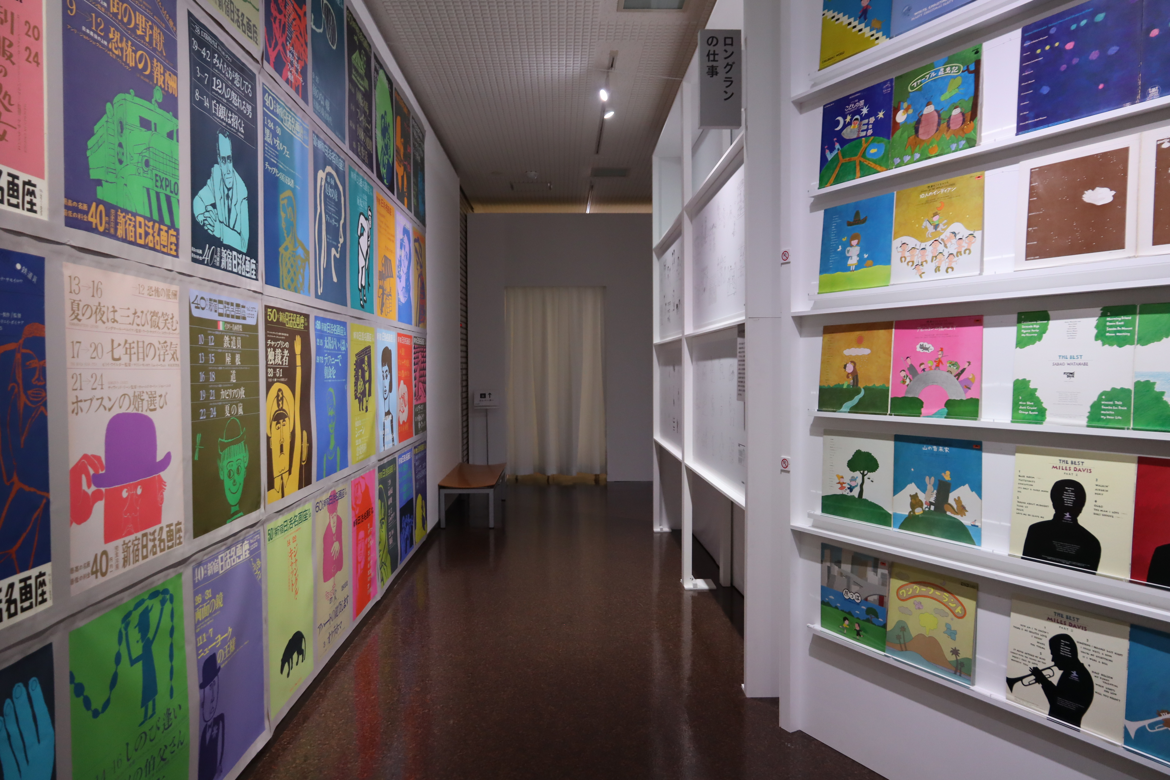 和田誠展 (@wadamakototen) / X 和田誠展 (@wadamakototen) / X