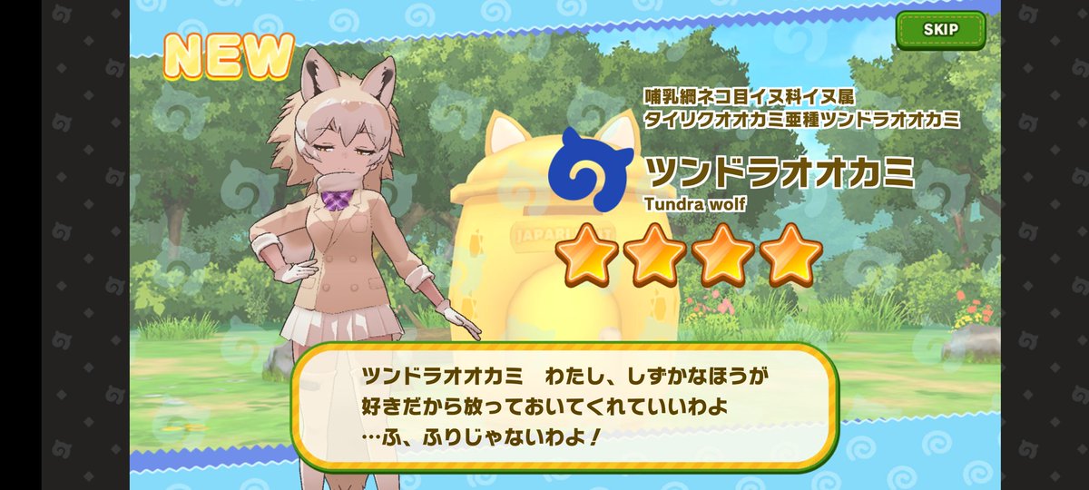 「」|桜木李杏🌸🍲🦊フレチ24【G-22】のイラスト
